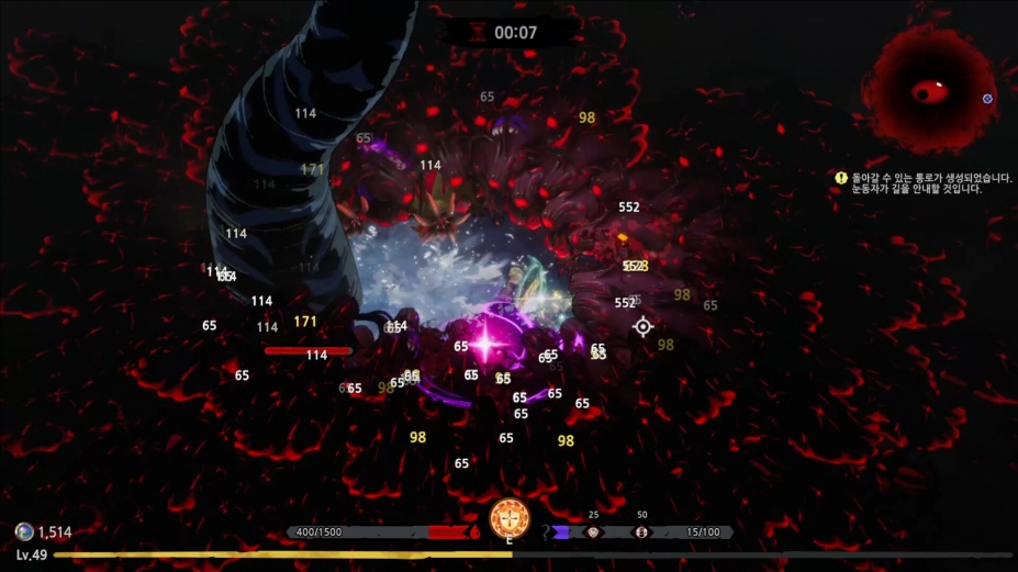 《克苏鲁幸存者》游戏截图