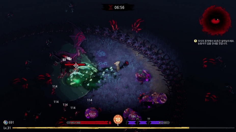 《克苏鲁幸存者》游戏截图