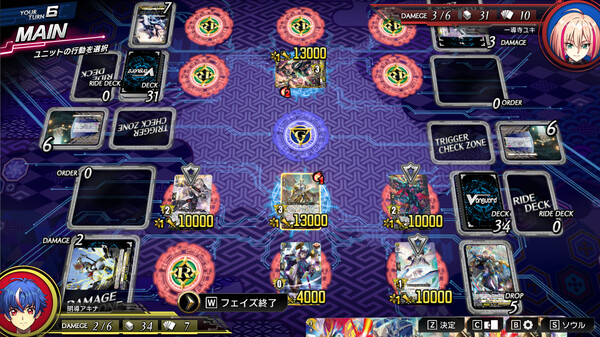 《カードファイト!! ヴァンガード ディアデイズ2》游戏截图