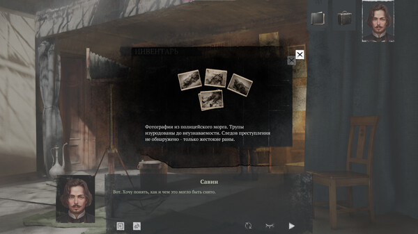 《西伯利亚之路》游戏截图