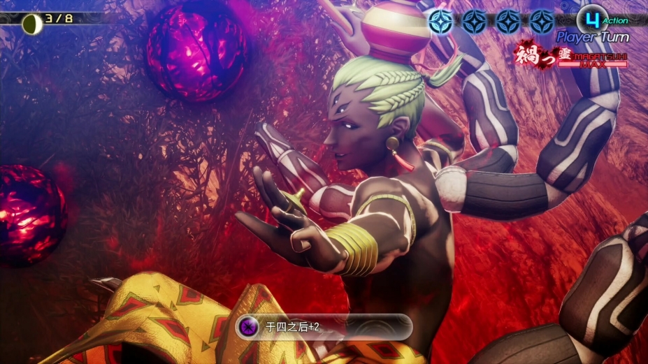 《真女神转生5：Vengeance》游戏截图2