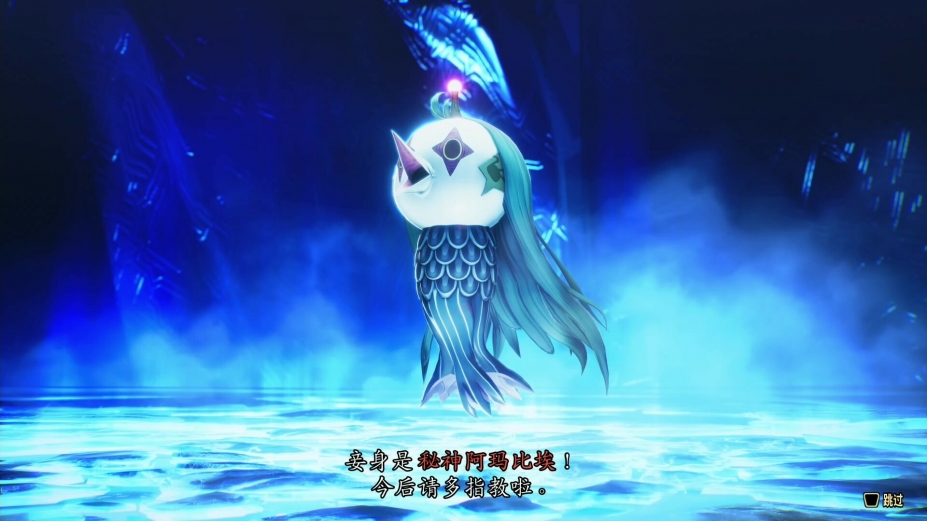 《真女神转生5：Vengeance》游戏截图2