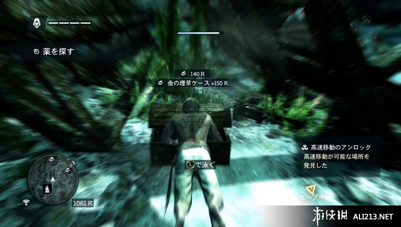 《刺客信条4 黑旗》PS4截图