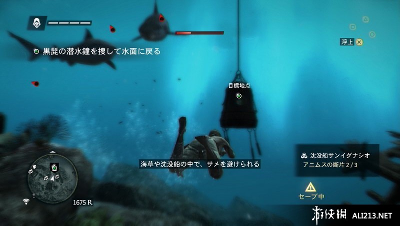 《刺客信条4 黑旗》PS4截图