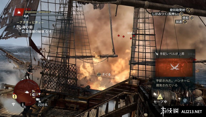 《刺客信条4 黑旗》PS4截图