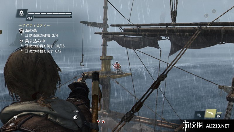 《刺客信条4 黑旗》PS4截图