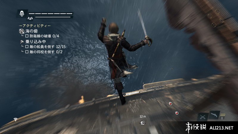 《刺客信条4 黑旗》PS4截图