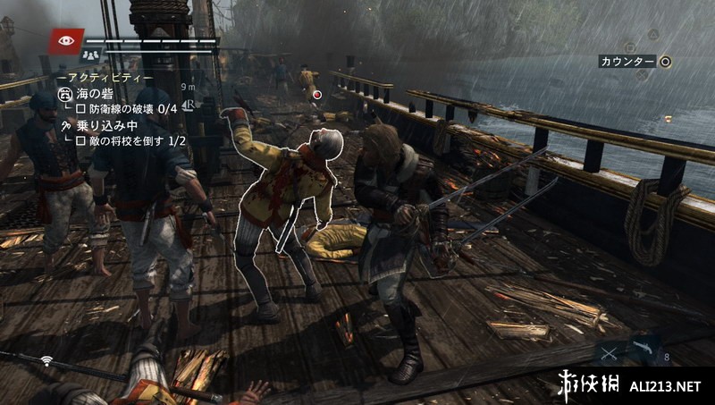 《刺客信条4 黑旗》PS4截图