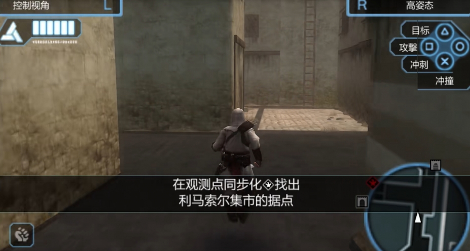 《刺客信条：血统》游戏截图