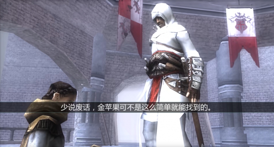 《刺客信条：血统》游戏截图