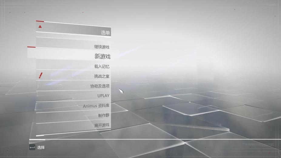 《刺客信条编年史：印度》中文截图