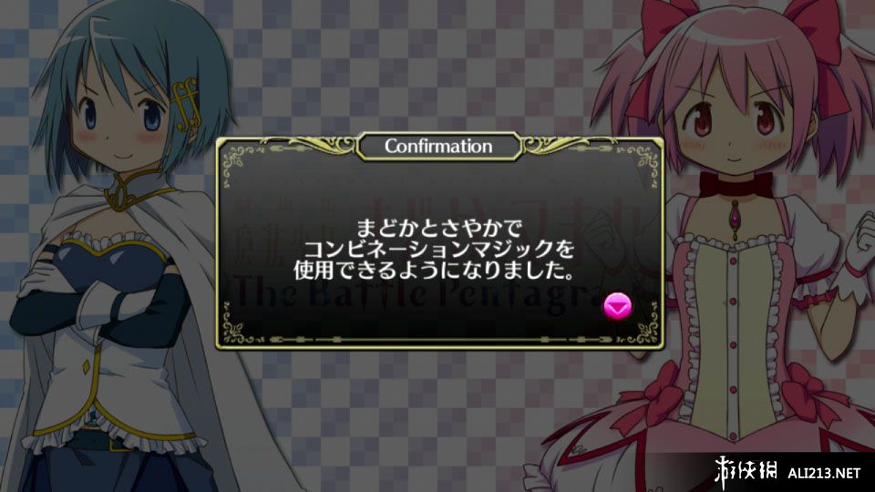 《魔法少女小圆 战斗五角之星》PSV截图