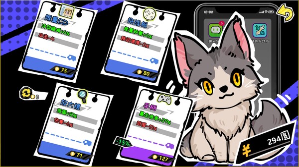 《上个P班》游戏截图