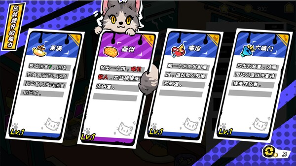 《上个P班》游戏截图