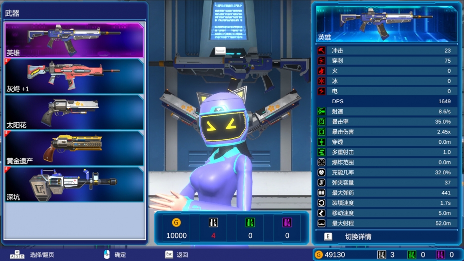 《枪之乐园》游戏截图