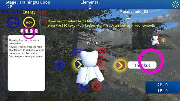 《特润延到天之内》游戏截图