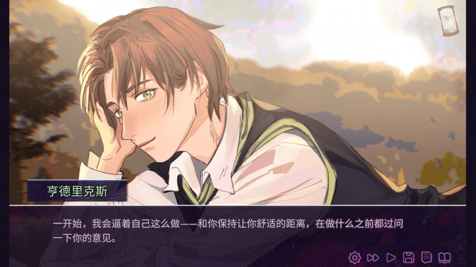 《明日追忆》游戏截图