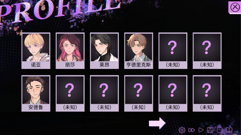 《明日追忆》游戏截图