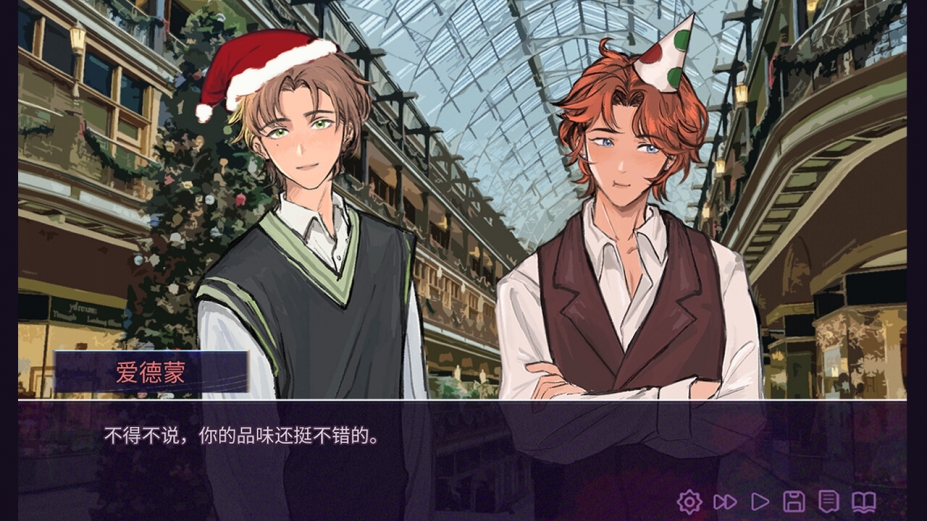 《明日追忆》游戏截图