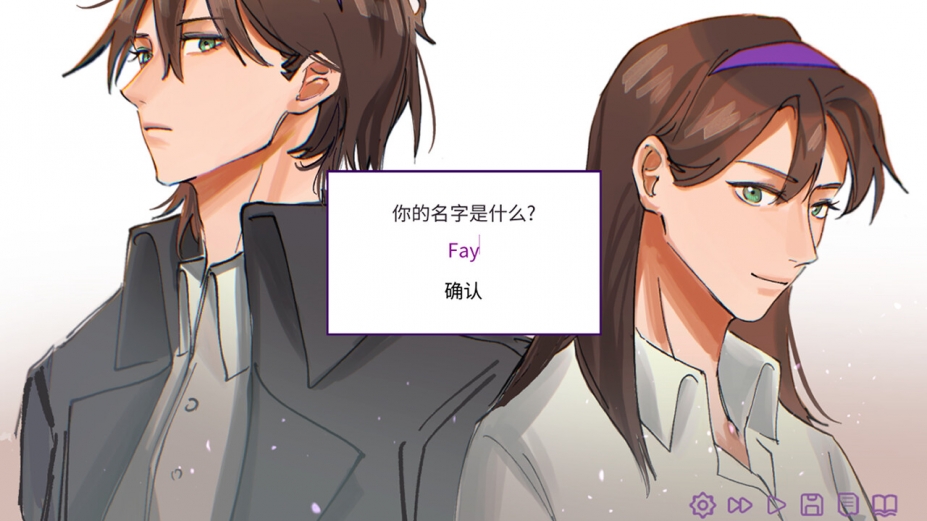 《明日追忆》游戏截图