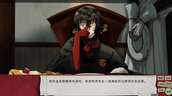 《大正浪漫剧场》游戏截图