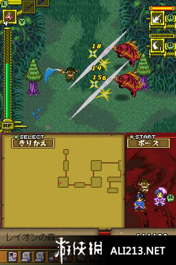 《命运相系》NDS截图