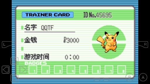 《口袋妖怪命运红宝石2》游戏截图