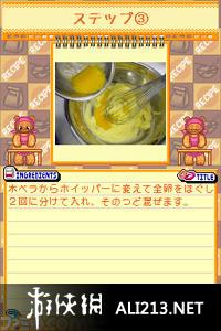 《旋转甜甜圈 点心菜谱》NDS截图