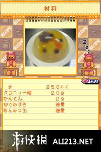 《旋转甜甜圈 点心菜谱》NDS截图