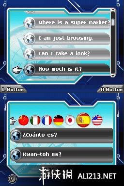 《即时翻译》NDS截图