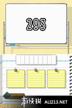 《日本珠算联盟监修 随时算盘DS》NDS截图