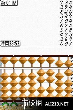 《日本珠算联盟监修 随时算盘DS》NDS截图