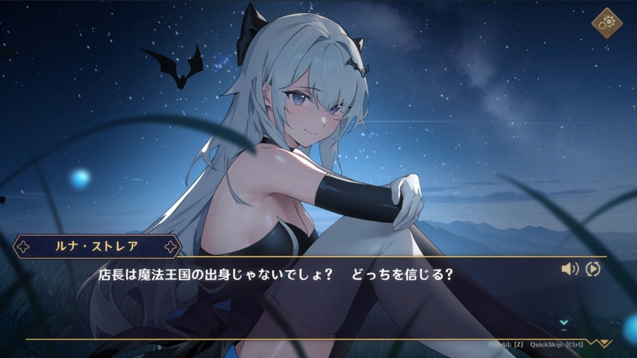 《黄昏酒馆》游戏截图