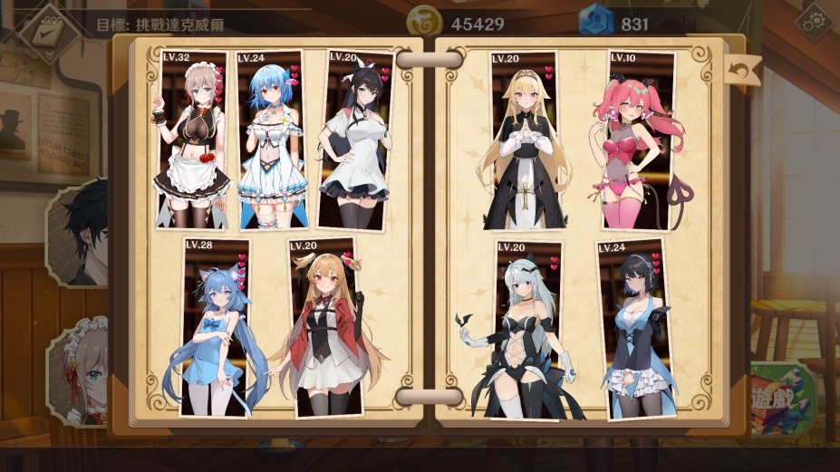 《黄昏酒馆》游戏截图