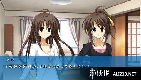 《唯一的爱》PSP截图