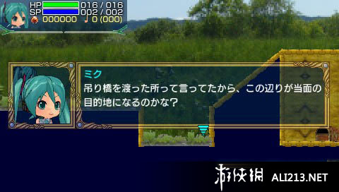 《初音未来冒险记》PSP截图