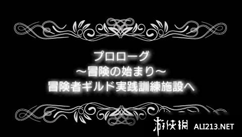 《初音未来冒险记》PSP截图