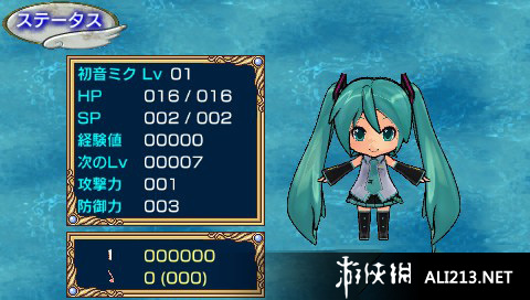 《初音未来冒险记》PSP截图