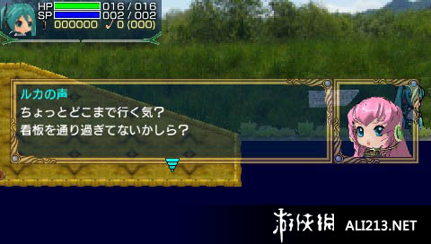 《初音未来冒险记》PSP截图