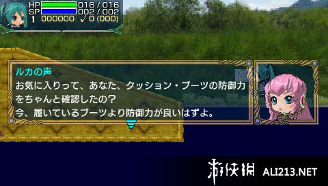 《初音未来冒险记》PSP截图