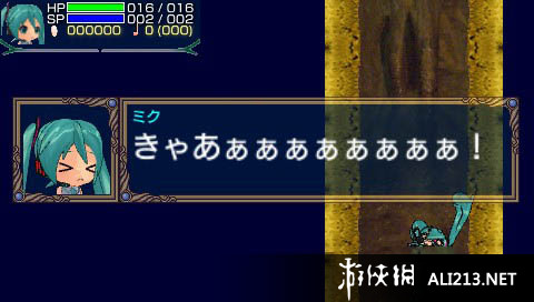 《初音未来冒险记》PSP截图