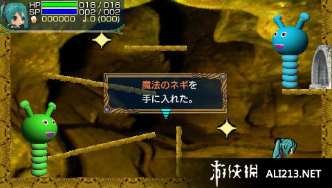 《初音未来冒险记》PSP截图