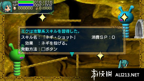 《初音未来冒险记》PSP截图