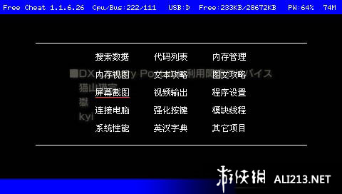 《初音未来冒险记》PSP截图