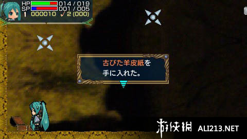 《初音未来冒险记》PSP截图