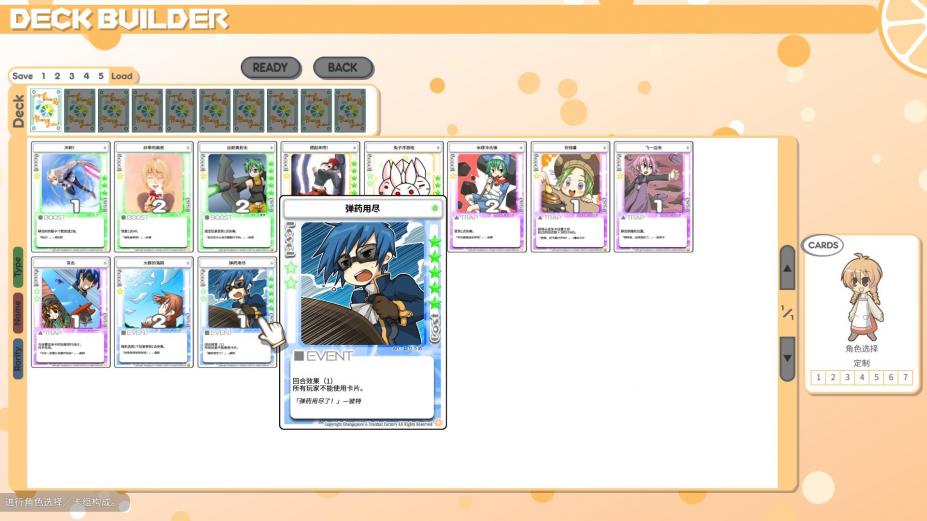 《100%鲜橙汁》中文游戏截图