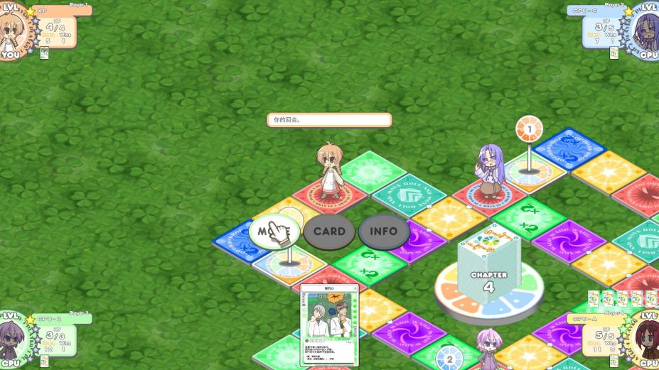 《100%鲜橙汁》中文游戏截图