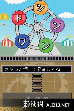 《脑内美容 IQ提升DS》NDS截图