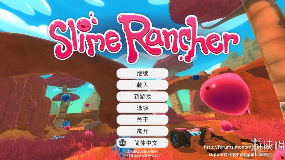 《史莱姆牧场》简体中文游戏截图
