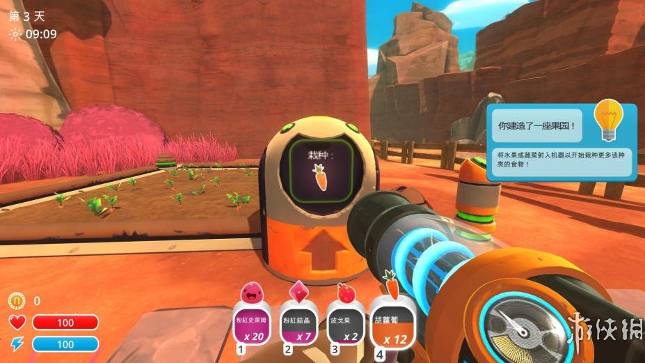 《史莱姆牧场》简体中文游戏截图